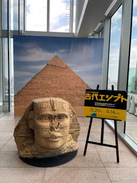 あべのハルカス美術館に投稿された画像（2026/4/3）