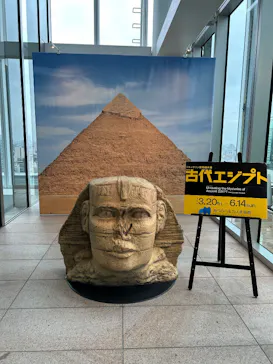 あべのハルカス美術館に投稿された画像（2026/4/3）