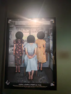 恐怖心展に投稿された画像（2026/4/3）