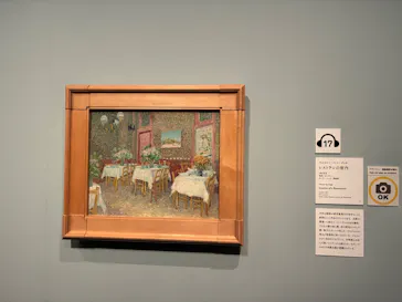 大ゴッホ展　夜のカフェテラスに投稿された画像（2026/4/3）