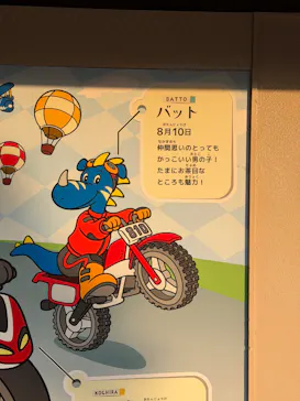 鈴鹿サーキットに投稿された画像（2026/4/3）