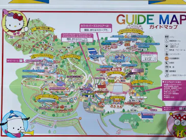 ハーモニーランドに投稿された画像（2026/4/3）