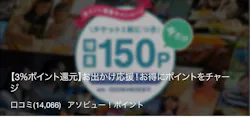 アソビュー！ポイントに投稿された画像（2026/4/4）