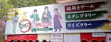 博物館 明治村に投稿された画像（2026/4/4）
