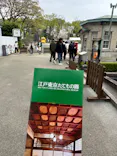 江戸東京たてもの園に投稿された画像（2026/4/4）