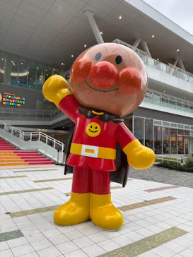 横浜アンパンマンこどもミュージアムに投稿された画像（2026/4/4）