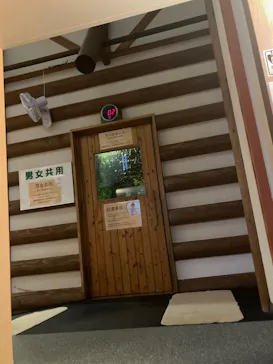 ととのいの郷　秦野湯花楽に投稿された画像（2026/4/4）