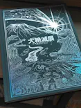 大絶滅展ー生命史のビッグファイブ（名古屋会場）に投稿された画像（2026/4/4）