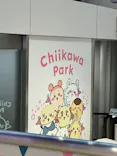 ちいかわパークに投稿された画像（2026/4/4）