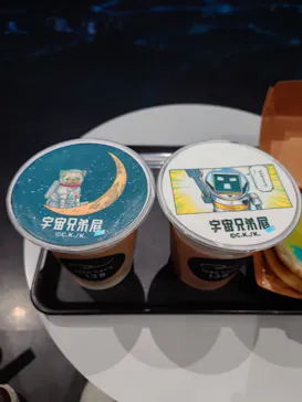 Space Travelium TeNQに投稿された画像（2026/4/4）