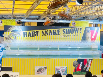 おきなわワールドに投稿された画像（2026/4/4）