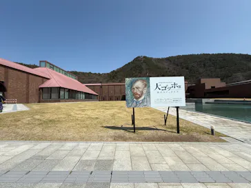 大ゴッホ展　夜のカフェテラスに投稿された画像（2026/4/4）