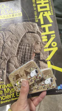 あべのハルカス美術館に投稿された画像（2026/4/4）