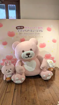 伊豆テディベア・ミュージアムに投稿された画像（2026/4/4）