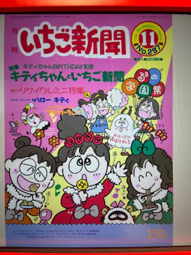 山梨いちごの王さまミュージアムに投稿された画像（2026/4/4）