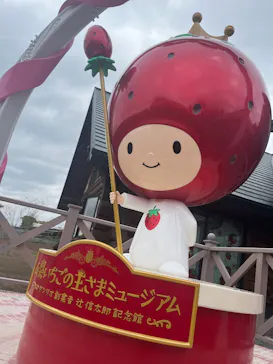 山梨いちごの王さまミュージアムに投稿された画像（2026/4/4）