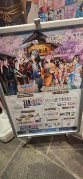 RAKUSPAStation府中に投稿された画像（2026/4/4）