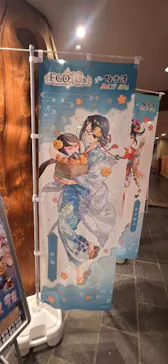RAKUSPAStation府中に投稿された画像（2026/4/4）