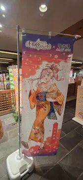 RAKUSPAStation府中に投稿された画像（2026/4/4）
