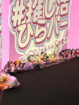 ひらかたパークに投稿された画像（2026/4/4）