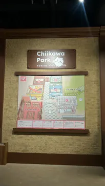 ちいかわパークに投稿された画像（2026/4/4）