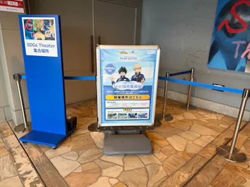 横浜・八景島シーパラダイスに投稿された画像（2026/4/5）