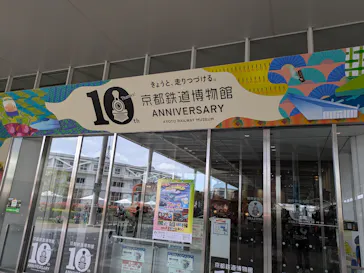 京都鉄道博物館に投稿された画像（2026/4/5）