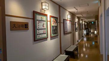 小田原お堀端 万葉の湯に投稿された画像（2026/4/5）