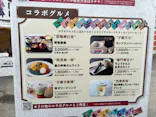 博物館 明治村に投稿された画像（2026/4/5）