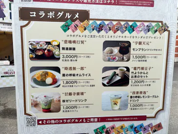 博物館 明治村に投稿された画像（2026/4/5）