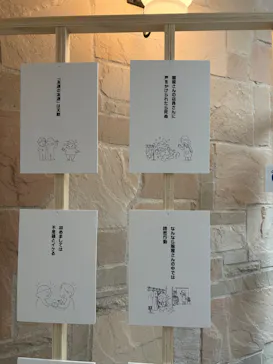 コミュ障で何が悪いの？展に投稿された画像（2026/4/5）