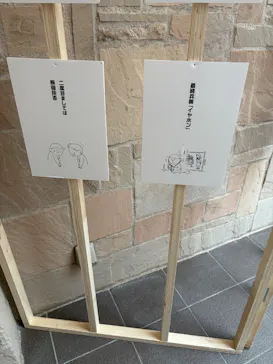 コミュ障で何が悪いの？展に投稿された画像（2026/4/5）