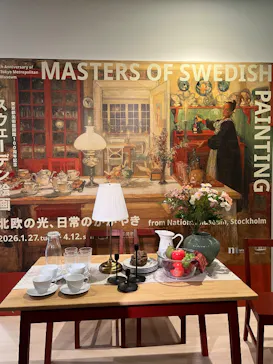 スウェーデン絵画展 北欧の光、日常のかがやき(東京都美術館)に投稿された画像（2026/4/5）
