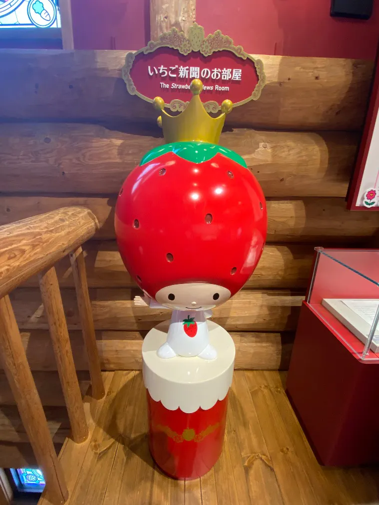 山梨いちごの王さまミュージアムの口コミ ｜いちごの王様からの知ら