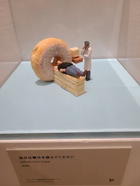 田中達也展 みたてのくみたてに投稿された画像（2026/4/5）