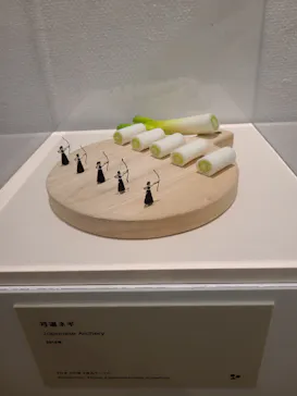 田中達也展 みたてのくみたてに投稿された画像（2026/4/5）