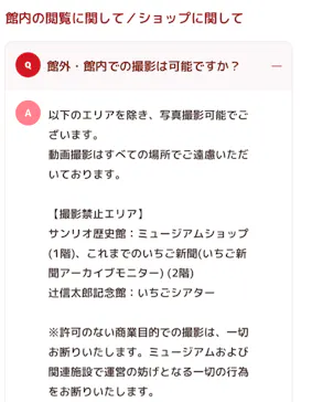 山梨いちごの王さまミュージアムに投稿された画像（2026/4/5）