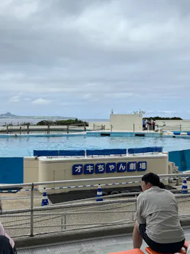 沖縄美ら海水族館に投稿された画像（2026/4/5）