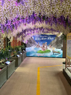 東京サマーランドに投稿された画像（2026/4/5）