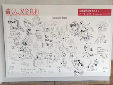 新潟県立近代美術館に投稿された画像（2026/4/5）