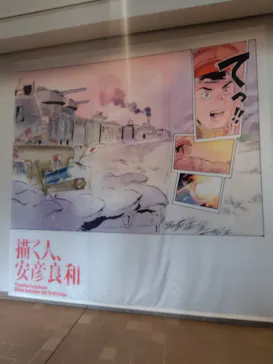 新潟県立近代美術館に投稿された画像（2026/4/5）