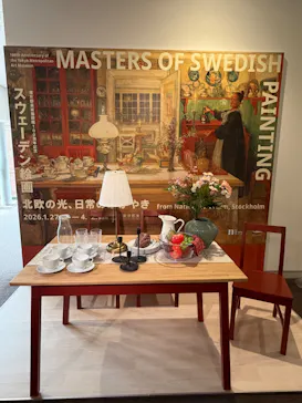 スウェーデン絵画展 北欧の光、日常のかがやき(東京都美術館)に投稿された画像（2026/4/5）