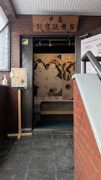 北斎・英泉 艶くらべー歌舞伎町花盛りー新宿歌舞伎町春画展WA 第2回に投稿された画像（2026/4/5）