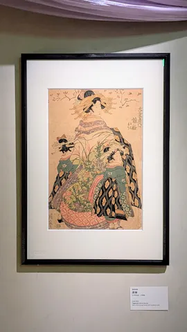 北斎・英泉 艶くらべー歌舞伎町花盛りー新宿歌舞伎町春画展WA 第2回の