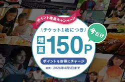 アソビュー！ポイントに投稿された画像（2026/4/5）