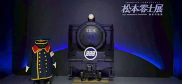 『銀河鉄道999』50周年プロジェクト松本零士展　創作の旅路に投稿された画像（2026/4/5）