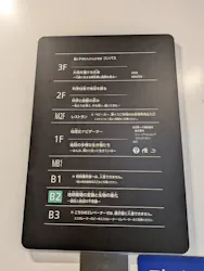 国立科学博物館に投稿された画像（2026/4/5）