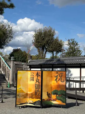 元離宮二条城に投稿された画像（2026/4/5）