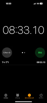 東京タワーに投稿された画像（2026/4/5）