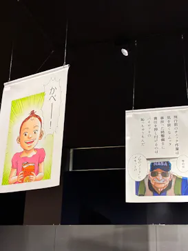 Space Travelium TeNQに投稿された画像（2026/4/5）